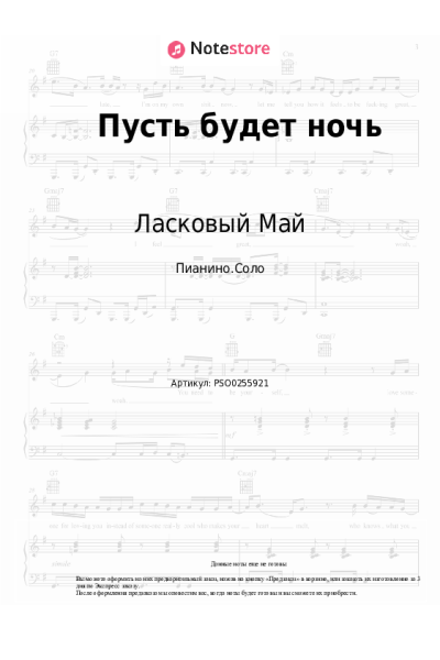 undefined Ласковый Май, Юрий Шатунов - Пусть будет ночь