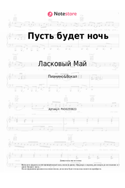 undefined Ласковый Май, Юрий Шатунов - Пусть будет ночь