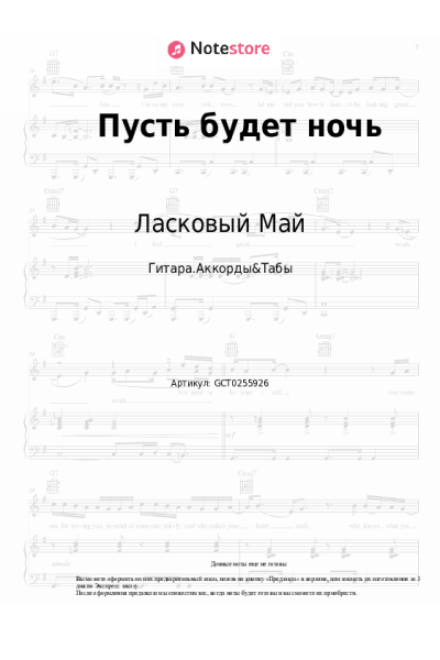 undefined Ласковый Май, Юрий Шатунов - Пусть будет ночь