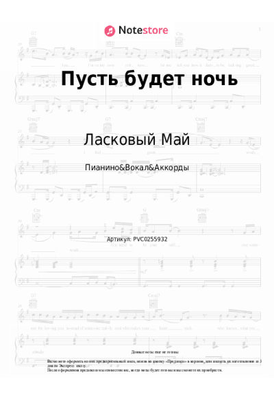 undefined Ласковый Май, Юрий Шатунов - Пусть будет ночь