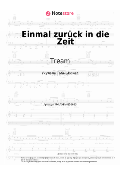 undefined Tream, treamiboii - Einmal zurück in die Zeit
