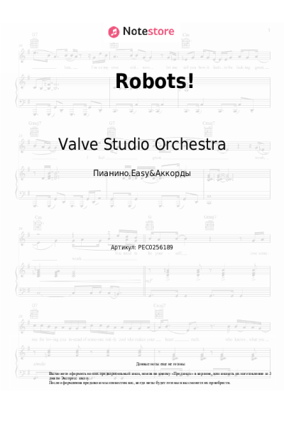 Ноты, аккорды Valve Studio Orchestra - Robots!