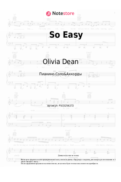 undefined Olivia Dean - So Easy (To Fall In Love)