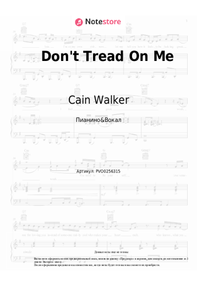 undefined Cain Walker - Don't Tread On Me