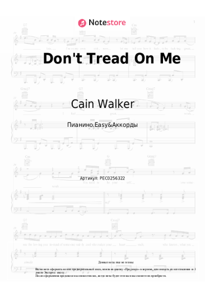 undefined Cain Walker - Don't Tread On Me