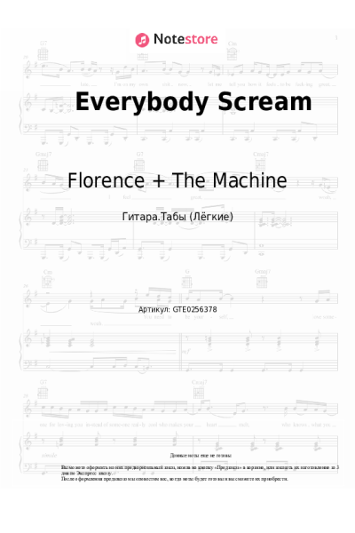 undefined Florence + The Machine - Everybody Scream