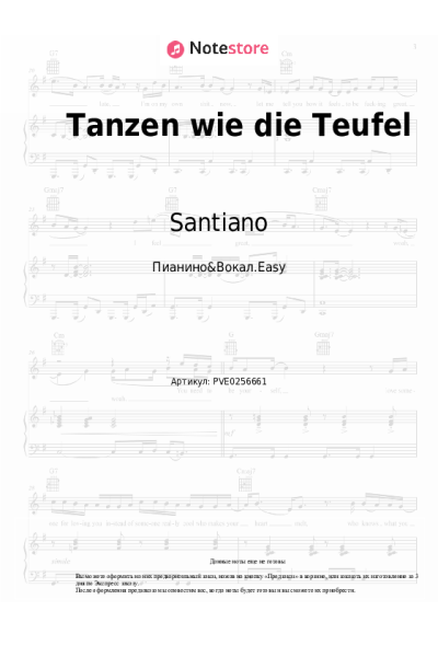 Ноты, аккорды Santiano - Tanzen wie die Teufel