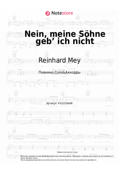 Ноты, аккорды Reinhard Mey - Nein, meine Söhne geb’ ich nicht