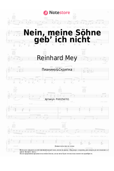 Ноты, аккорды Reinhard Mey - Nein, meine Söhne geb’ ich nicht
