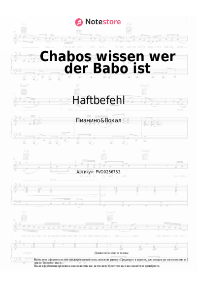undefined Farid Bang, Haftbefehl - Chabos wissen wer der Babo ist