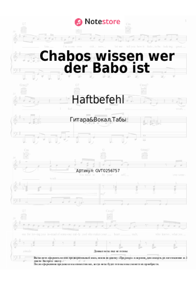 undefined Farid Bang, Haftbefehl - Chabos wissen wer der Babo ist