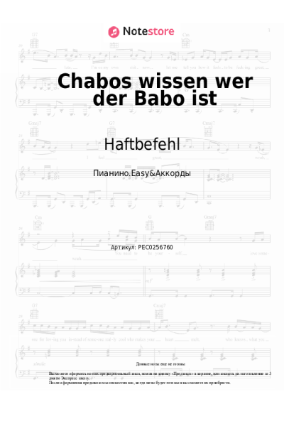 undefined Farid Bang, Haftbefehl - Chabos wissen wer der Babo ist