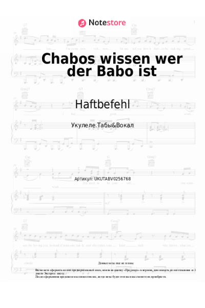 undefined Farid Bang, Haftbefehl - Chabos wissen wer der Babo ist
