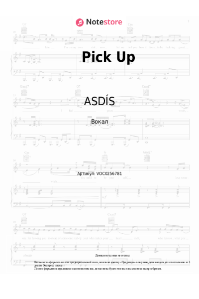 Ноты, аккорды ASDÍS - Pick Up