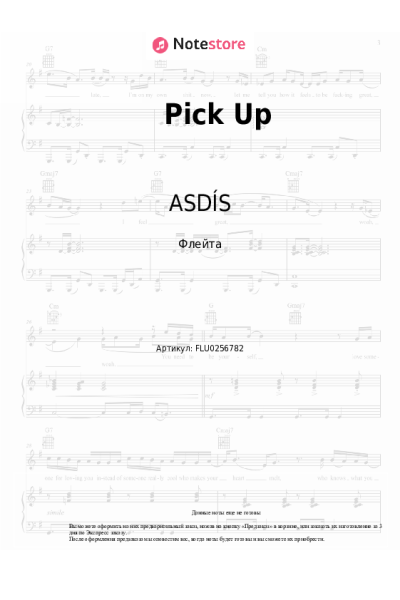 Ноты, аккорды ASDÍS - Pick Up