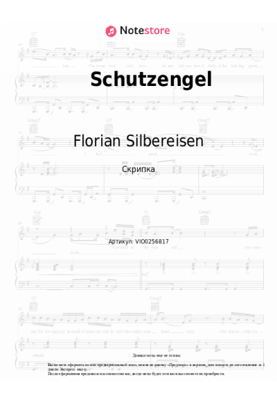 undefined Florian Silbereisen, Marco Schuitmaker - Schutzengel