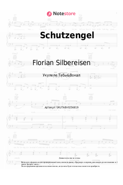 undefined Florian Silbereisen, Marco Schuitmaker - Schutzengel