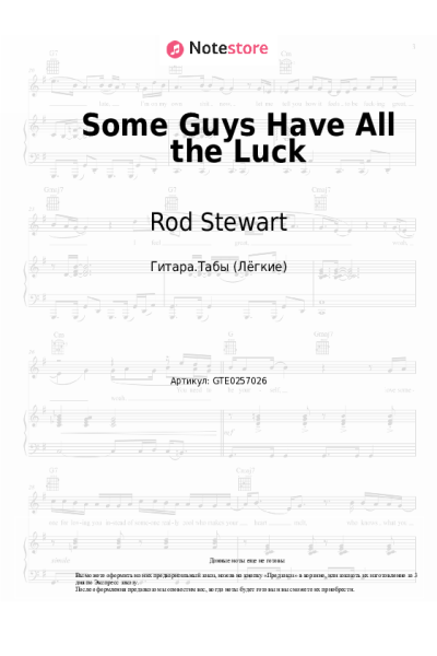 Ноты, аккорды Rod Stewart - Some Guys Have All the Luck