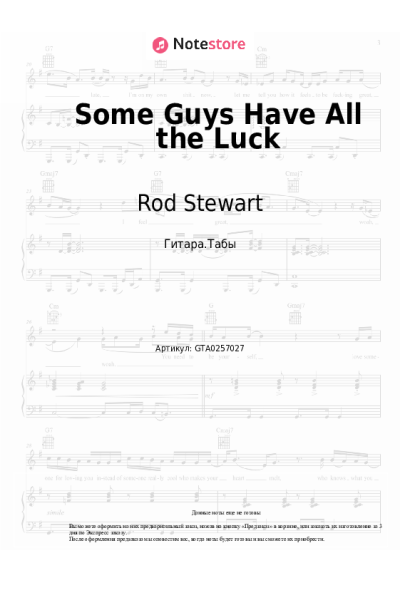 Ноты, аккорды Rod Stewart - Some Guys Have All the Luck