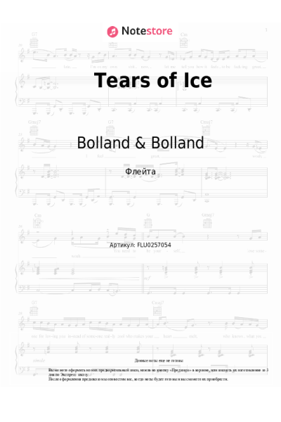 Ноты, аккорды Bolland & Bolland - Tears of Ice