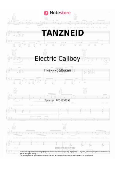 undefined Electric Callboy - TANZNEID