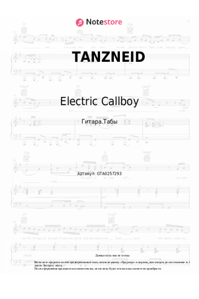 undefined Electric Callboy - TANZNEID