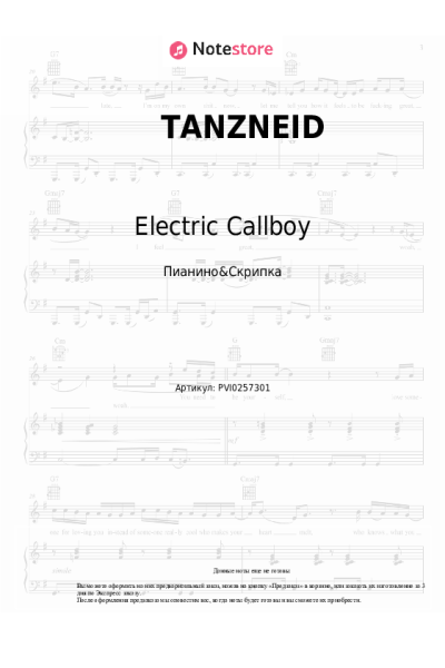 undefined Electric Callboy - TANZNEID