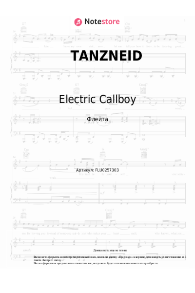 undefined Electric Callboy - TANZNEID