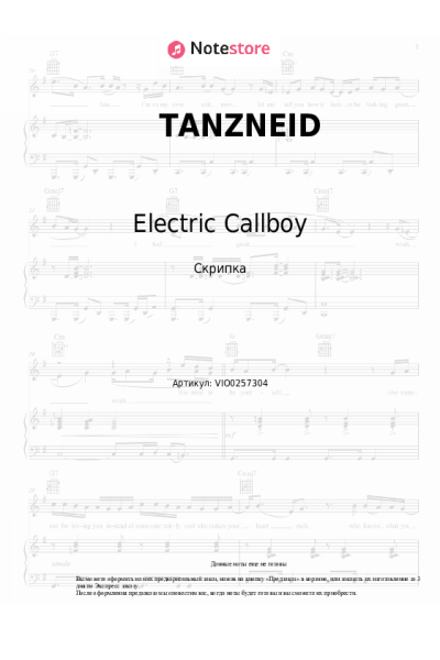 undefined Electric Callboy - TANZNEID