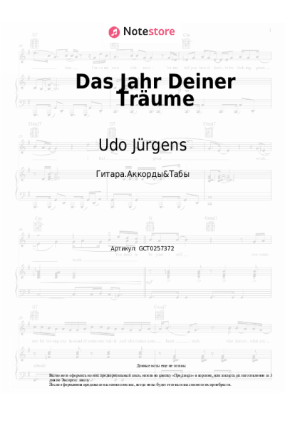undefined Udo Jürgens - Das Jahr Deiner Träume