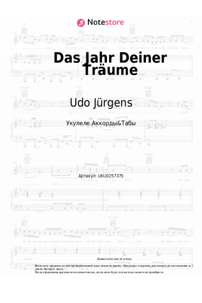 undefined Udo Jürgens - Das Jahr Deiner Träume