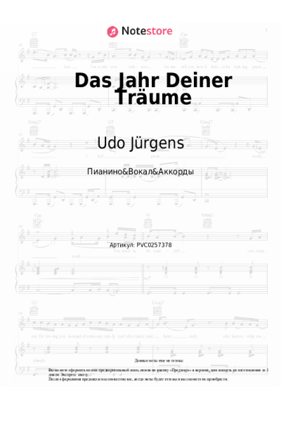Ноты, аккорды Udo Jürgens - Das Jahr Deiner Träume