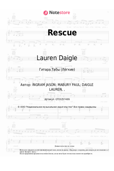 undefined Lauren Daigle - Rescue
