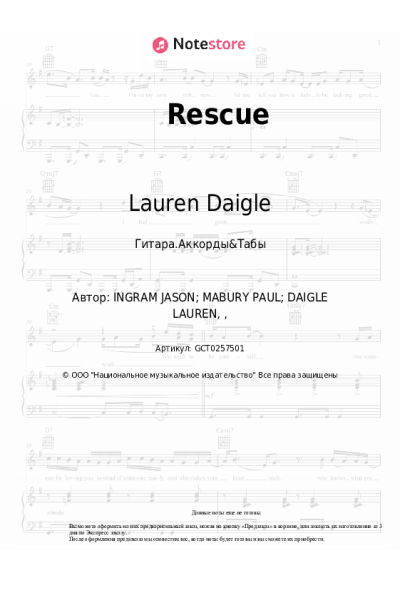 undefined Lauren Daigle - Rescue