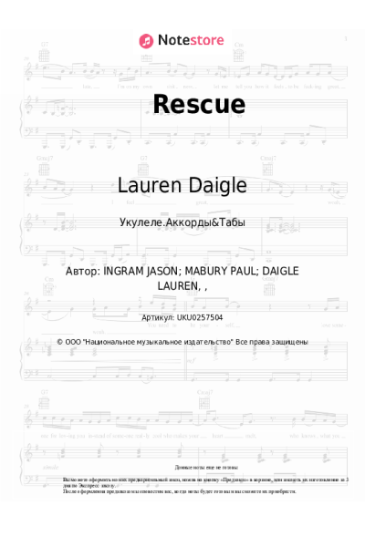 undefined Lauren Daigle - Rescue