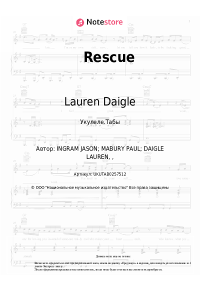 undefined Lauren Daigle - Rescue