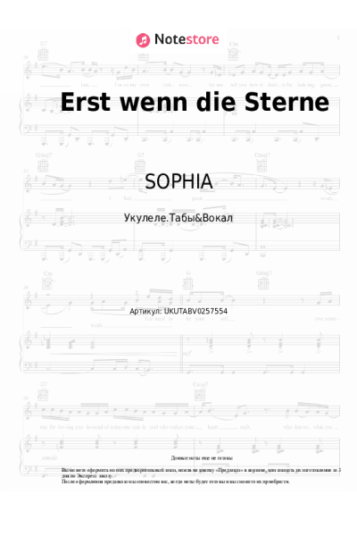 undefined SOPHIA - Erst wenn die Sterne