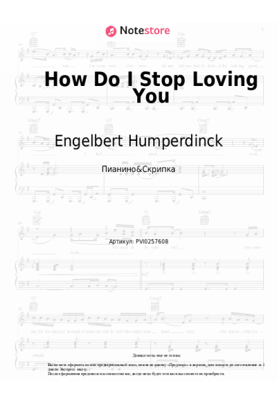 undefined Engelbert Humperdinck - How Do I Stop Loving You