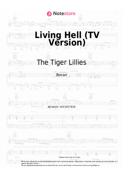 Ноты, аккорды The Tiger Lillies, Martyn Jacques - Living Hell (TV Version)