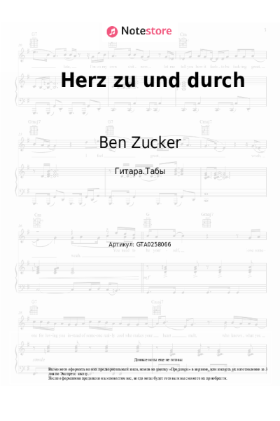 undefined Ben Zucker - Herz zu und durch