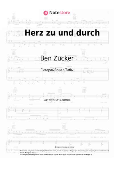 Ноты, аккорды Ben Zucker - Herz zu und durch