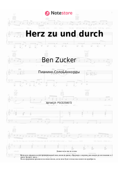 undefined Ben Zucker - Herz zu und durch