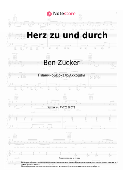 undefined Ben Zucker - Herz zu und durch