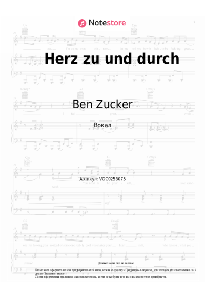 undefined Ben Zucker - Herz zu und durch