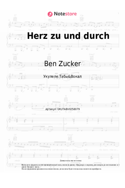 undefined Ben Zucker - Herz zu und durch