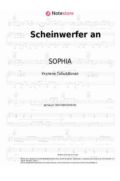undefined SOPHIA - Scheinwerfer an