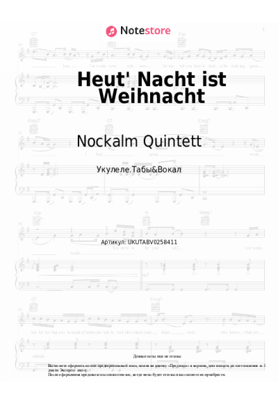 Ноты, аккорды Nockalm Quintett - Heut' Nacht ist Weihnacht