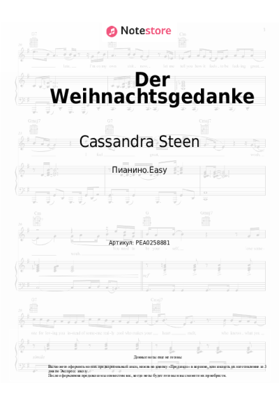 undefined Cassandra Steen - Der Weihnachtsgedanke