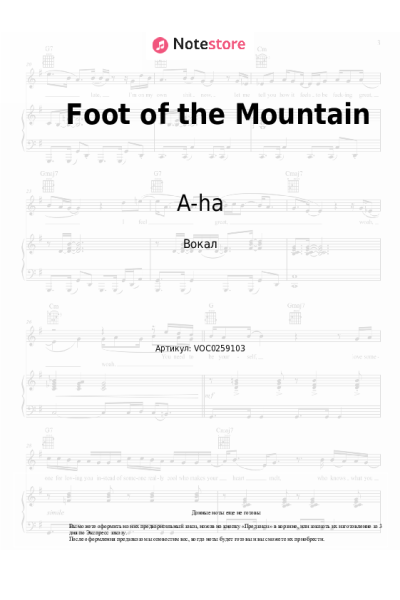 undefined A-ha - Foot of the Mountain