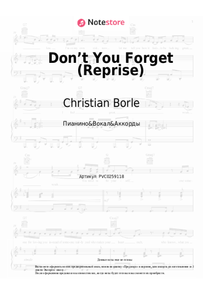 undefined Sam Haft, Andrew Underberg, Christian Borle, Amir Talai - Don’t You Forget (Reprise)